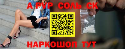 мет Заволжье