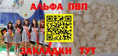 герыч Балашиха