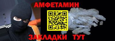мет Заволжье