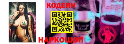соль ск Заводоуковск