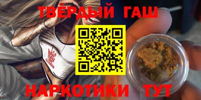 мет Заволжье