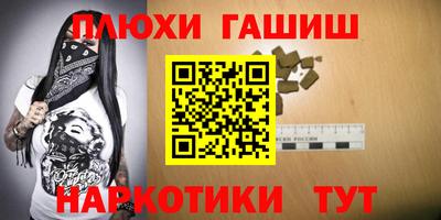 соль ск Заводоуковск