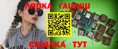 таблы Канаш