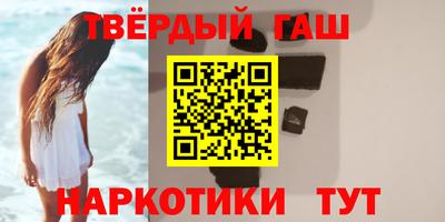 герыч Балашиха