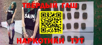 марихуана Балахна