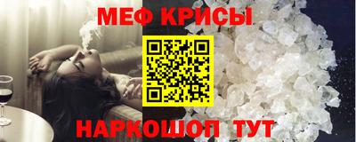 мет Заволжье