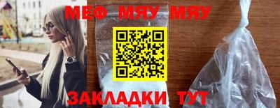 мет Заволжье