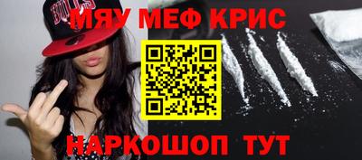 мет Заволжье