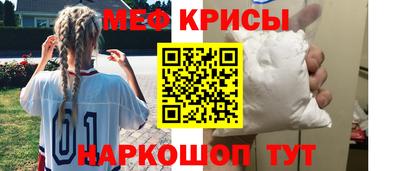 мет Заволжье