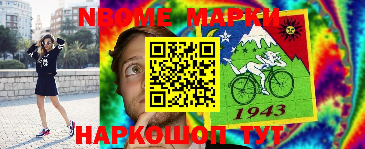 Сосновый Бор  ЛСД экстази кислота  Вход с VPN 