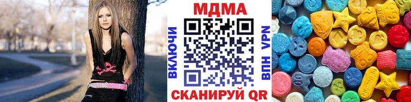 мега онион  Сосновый Бор  MDMA молли 