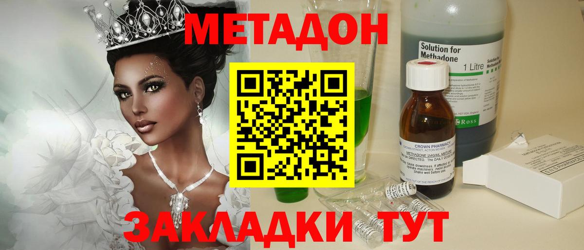 Alpha-PVP СОЛЬ   Конопля  Гашиш  Вход с VPN  Сосновый Бор  Магазин наркотиков  МЕФ  