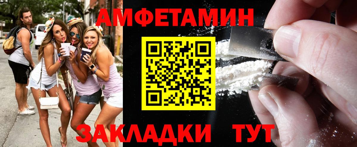 Первитин кристалл  Сосновый Бор 