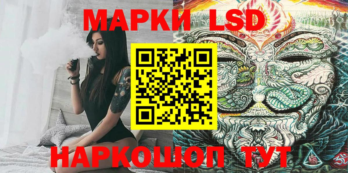 Марки N-bome 1,8мг  Вход с VPN  Сосновый Бор 