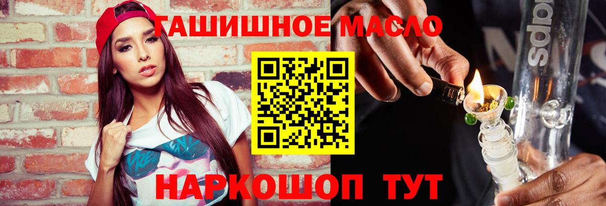 купить наркотики цена  ТГК вейп с тгк  Дистиллят ТГК вейп с тгк  Вход с VPN  Сосновый Бор 