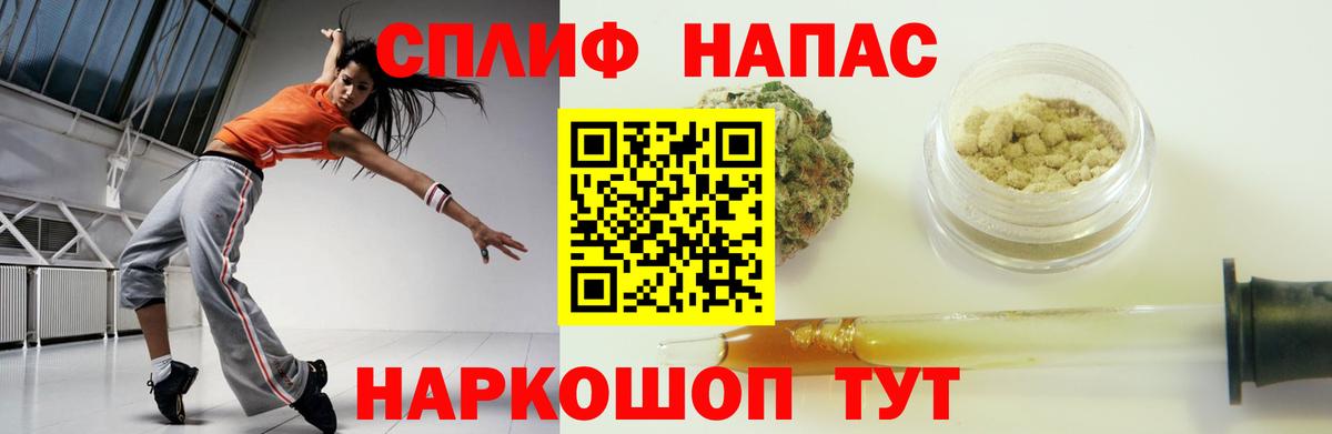 Шишки марихуана планчик  Канабис конопля  Сосновый Бор  Канабис AK-47  Вход с VPN  Марихуана MAZAR 